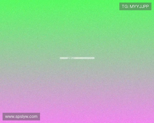 西班牙国家队FC26球员实力排名分析及其未来潜力预测